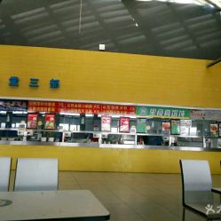 莞城餐厅