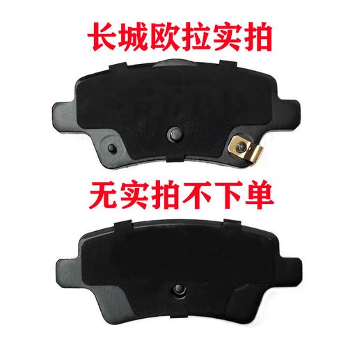 长城汽车炫丽配件大全