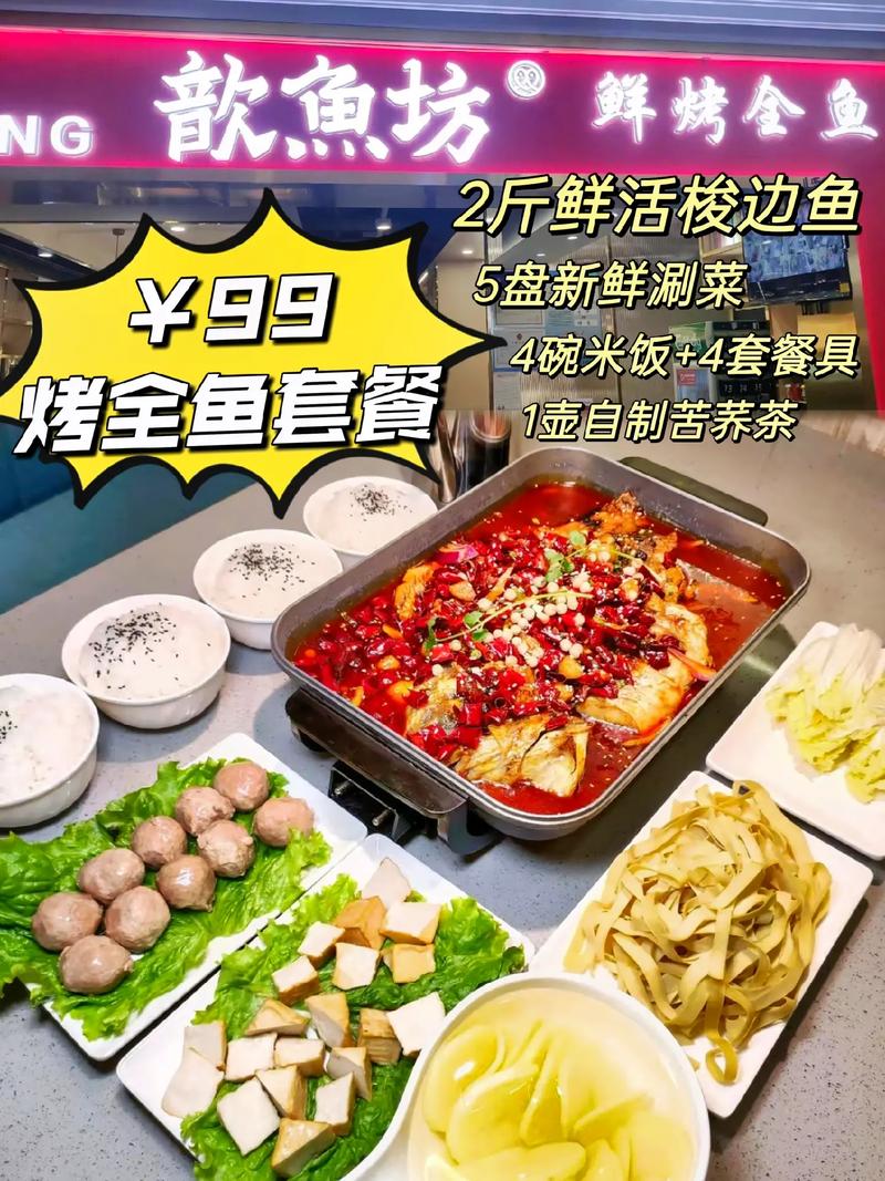 餐饮连锁店策划方案