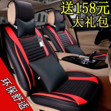 汽车座套如何套