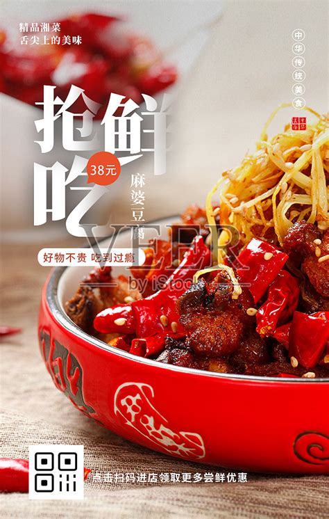 餐饮促销活动有哪些项目