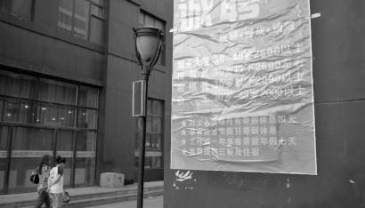 长春餐饮公司排名