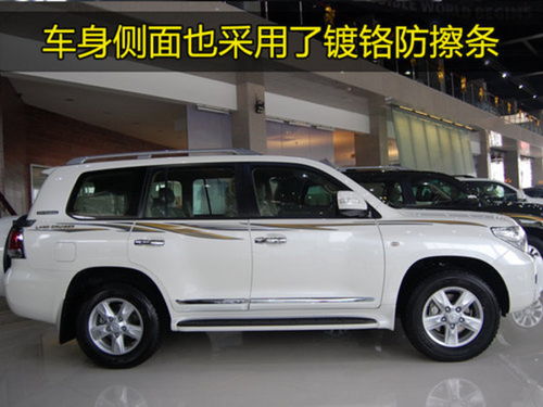 2022陆地巡洋舰价格