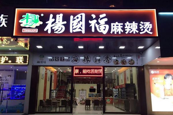 黑龙江连锁药店有哪些