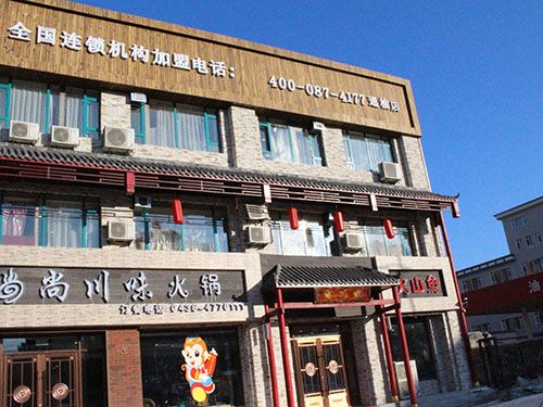 长春餐饮管理有限公司招聘
