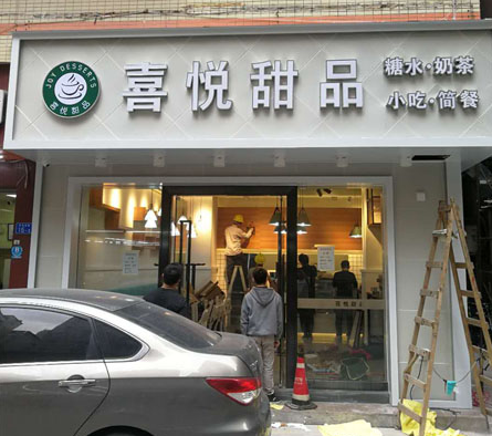 餐饮店最好的标语