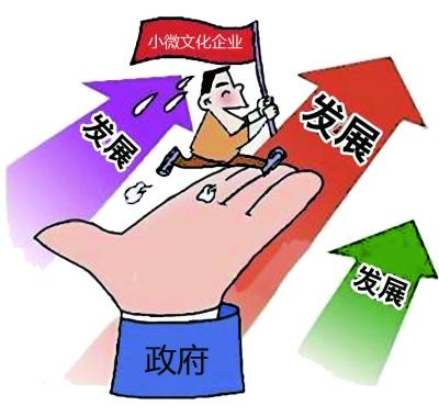 餐饮小微企业的税率是多少
