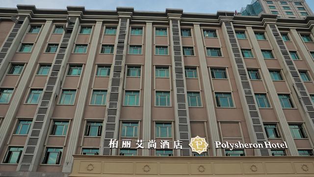 丽思卡尔顿酒店