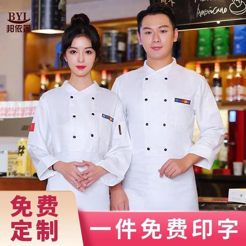 餐饮工作中的要求是什么