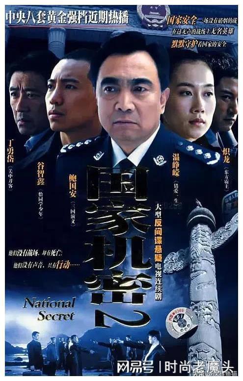 高科技破案的现代电视剧