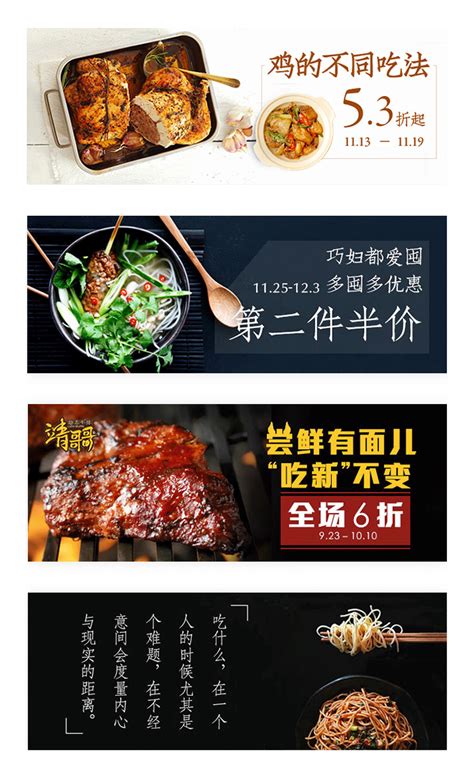 餐饮小年宣传语