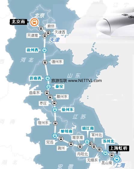 徐州到北京汽车票查询