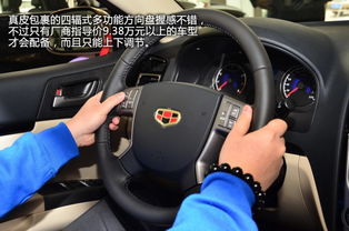 福州赛马吉利汽车