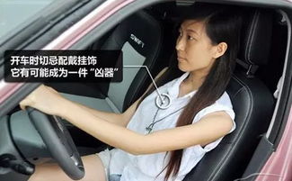 女人梦见汽车丢了又找到了