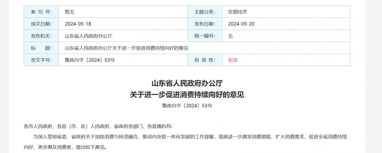 山东餐饮软件介绍及推荐