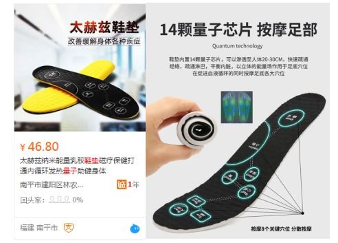 什么是量子和量子科技的关系
