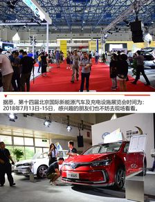 成都有哪些新能源汽车厂家