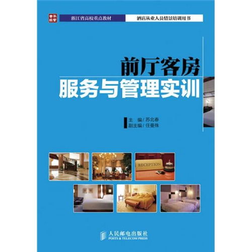 北京京奇连锁酒店莲花店地址