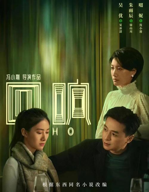 3脑子里不断回响《赫尔曼.