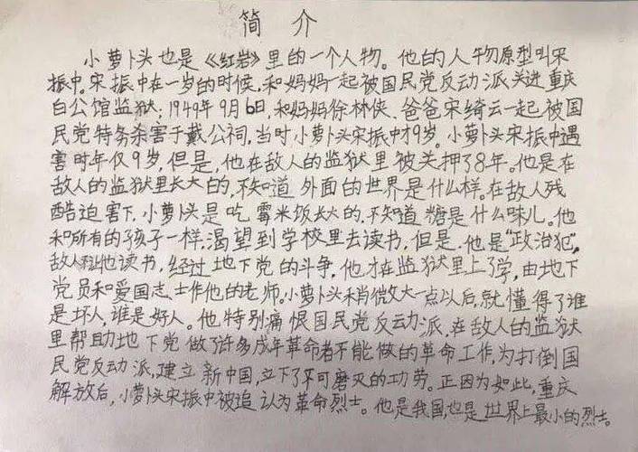 时间管理是一门艺术,也是一门科学,它要求我们在快节奏的现代生活中