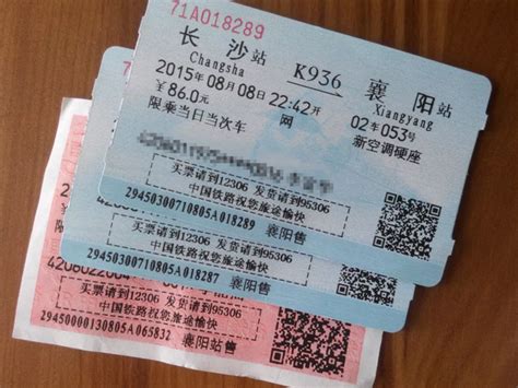 西峰到兰州汽车时刻表/汽车票查询1月3号
