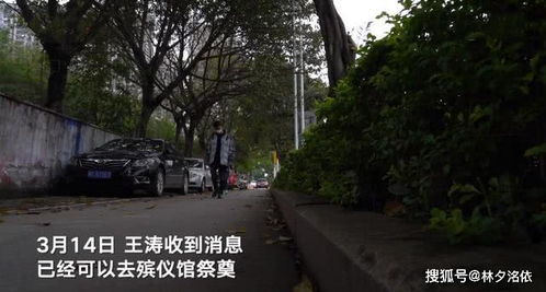 泉州隔离酒店倒塌背后的社会问题