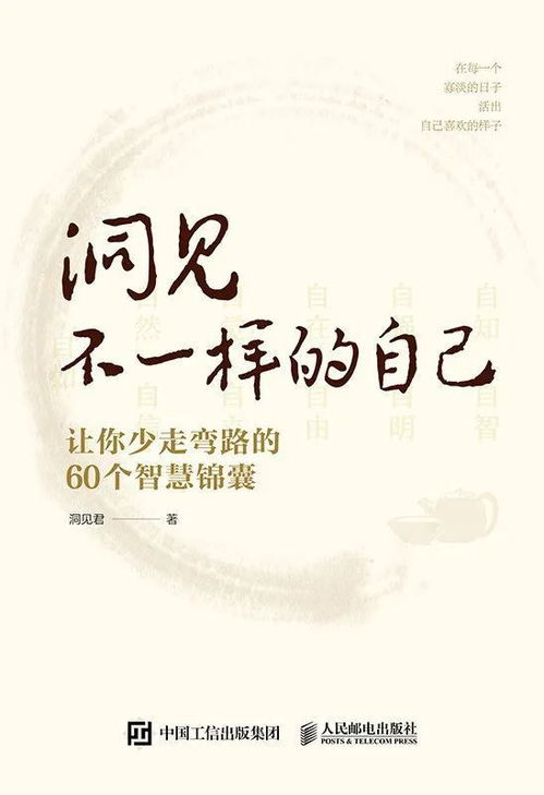 记忆深处的26种雪糕,你吃过几个