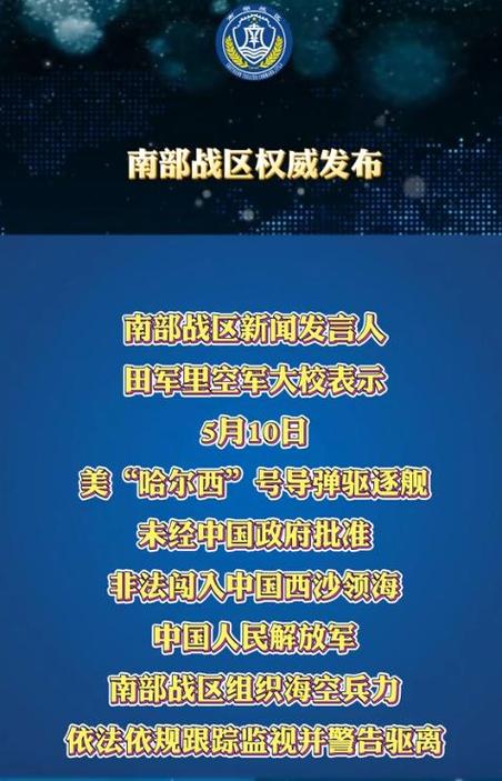 菲律宾激进措施国际法治的破坏者
