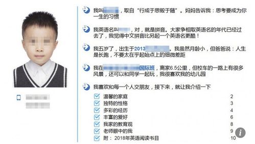 川大女生的地址被扒出,网暴开始转为现实,令人担心的事还是来了