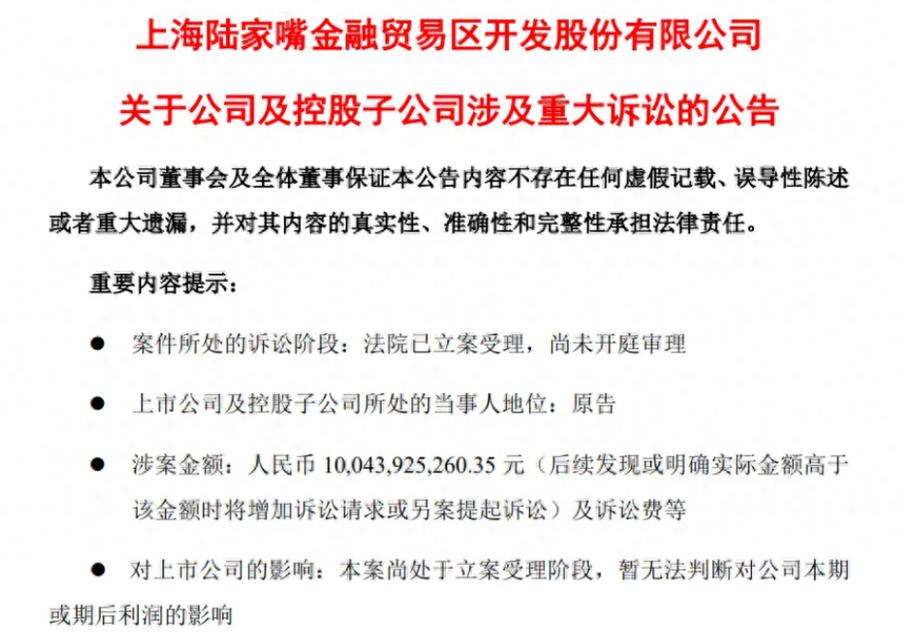 苏钢强硬反击陆家嘴业主在毒地风波中的无奈与困境