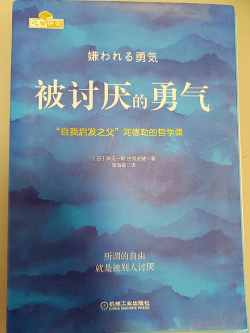 5《南京大屠杀》——张纯如