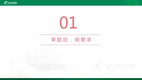 高会备考第二章 教材变动 分值重点 思维导图齐全了