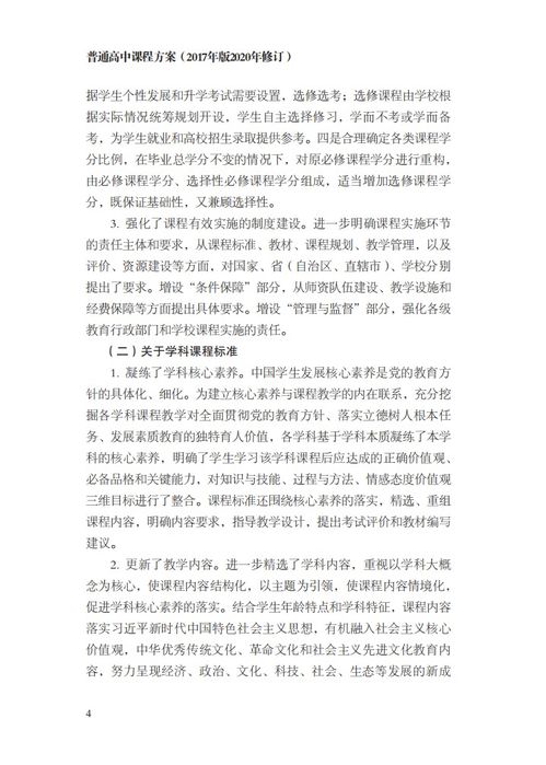 听力短期提分原来这么容易的 附今日听力S1 S2及听力原文