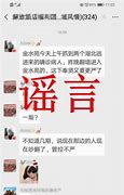 传音控股谣言背后的全球智能手机巨头崛起