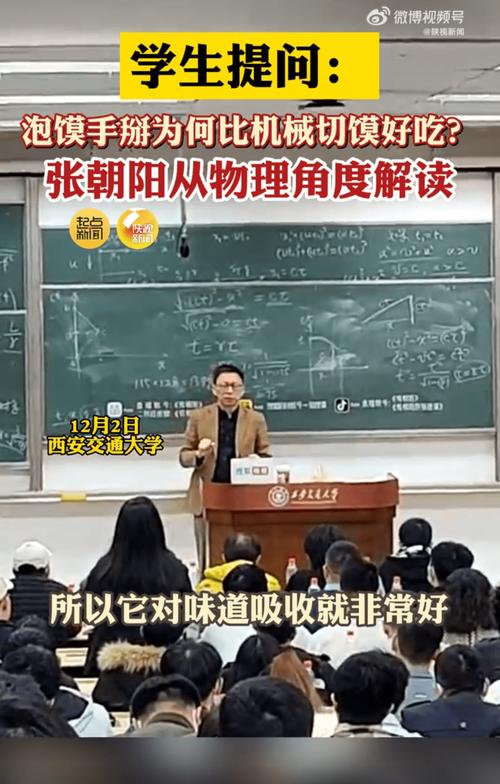 张朝阳的物理课##舒适皆有理