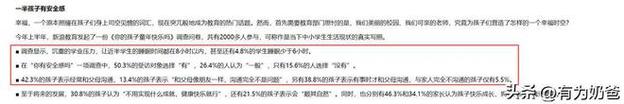孩子矮小,一定是生长激素缺乏吗?|小孩