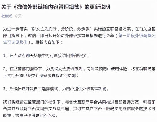 干货技巧 如何直接听取网页中的内容