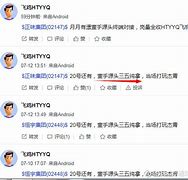 正味集团成功发行亿股配售股份深化市场布局与资本运作的新里程碑