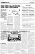 三房巷面临的挑战与解决方案