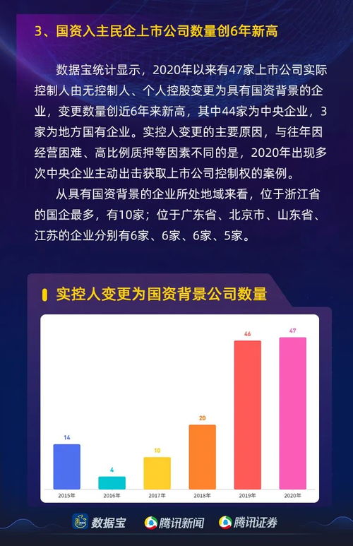 揭秘兴齐眼药刘继东与“视神药”背后的财富传奇与市场挑战