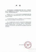 香港特区政府澄清韩国前艺人访港报道透视事件背后的真相与影响

引言
近期，关于一位韩国前艺人访问香港的报道在香港及国际媒体上引起了广泛关注。报道中涉及的细节和影响不仅引起了公众的兴趣，也触发了对香港特区政府处理此类事件方式的讨论。本文旨在通过深入分析香港特区政府的澄清声明，探讨事件的真相及其对香港社会和国际形象的可能影响。

事件背景
首先，回顾事件的起因。据报道，一位韩国前艺人在未有明确公开活动计划的情况下访问香港，引发了媒体和公众的猜测。报道中涉及的