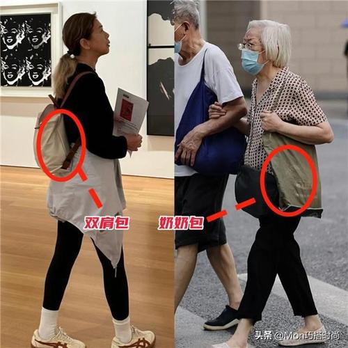 为何中年女性应慎重选择包包？对比分析揭示真相