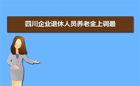 四川国企员工房产归属疑云公司所有权的深层解读