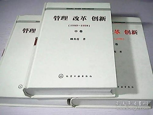 嘉艺控股盘中异动分析