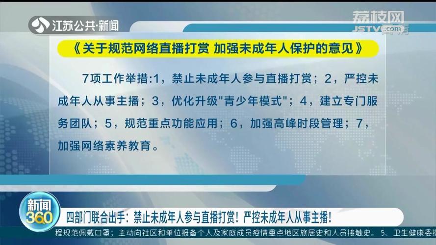 监管重拳出击无托管私募整改风暴来袭