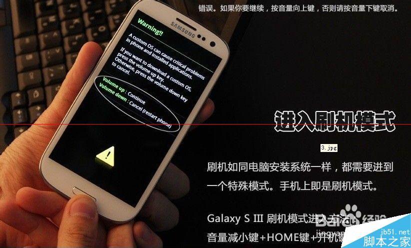三星固件大全