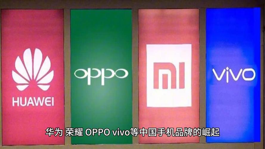 荣耀的独立之路超越华为的勇气与挑战