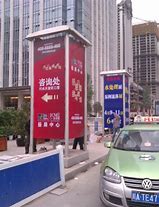 招商策略