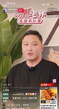 钟薛高从红薯到淘宝，一段不屈的还债传奇