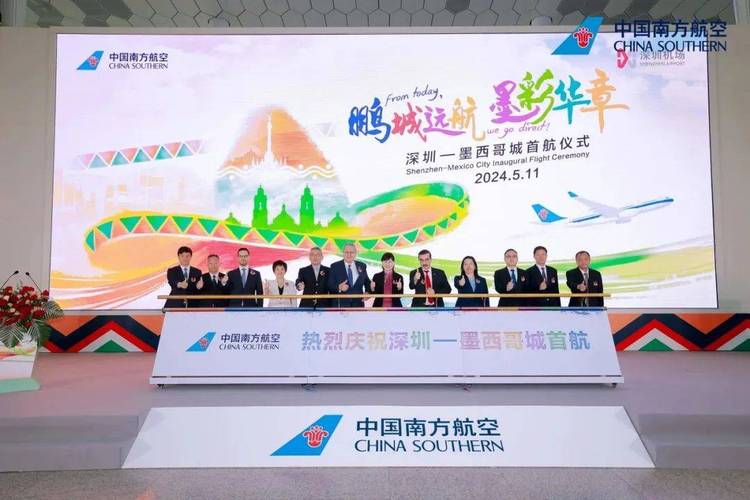 中国南方航空开通广州至布达佩斯直飞航线